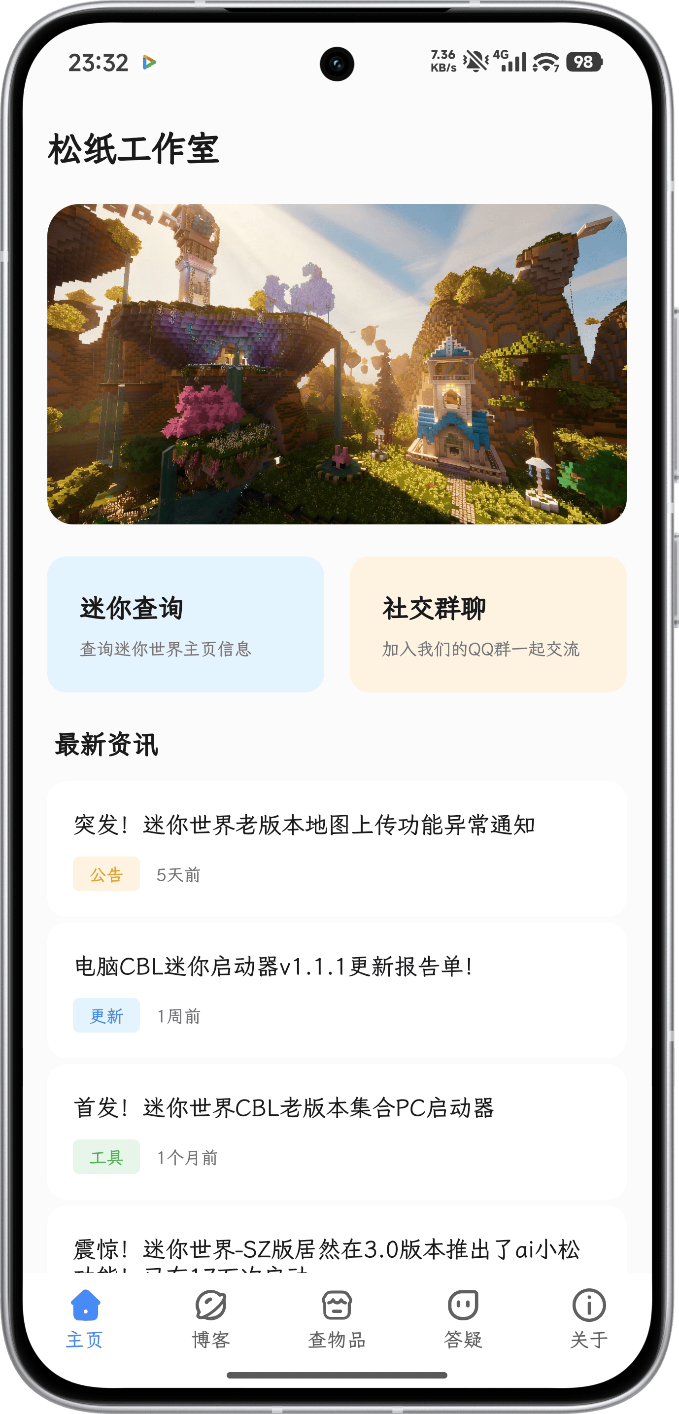 应用截图1
