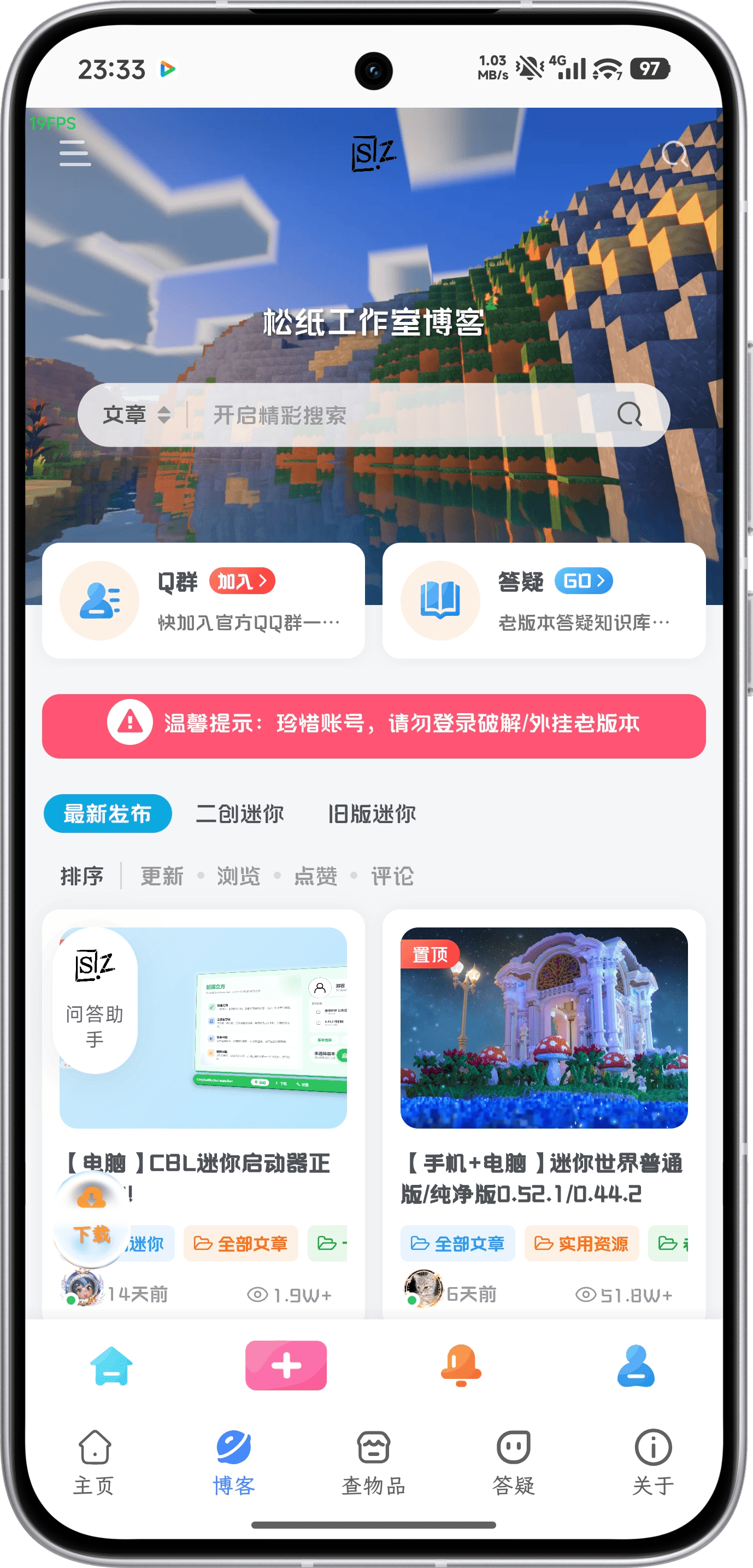应用截图2